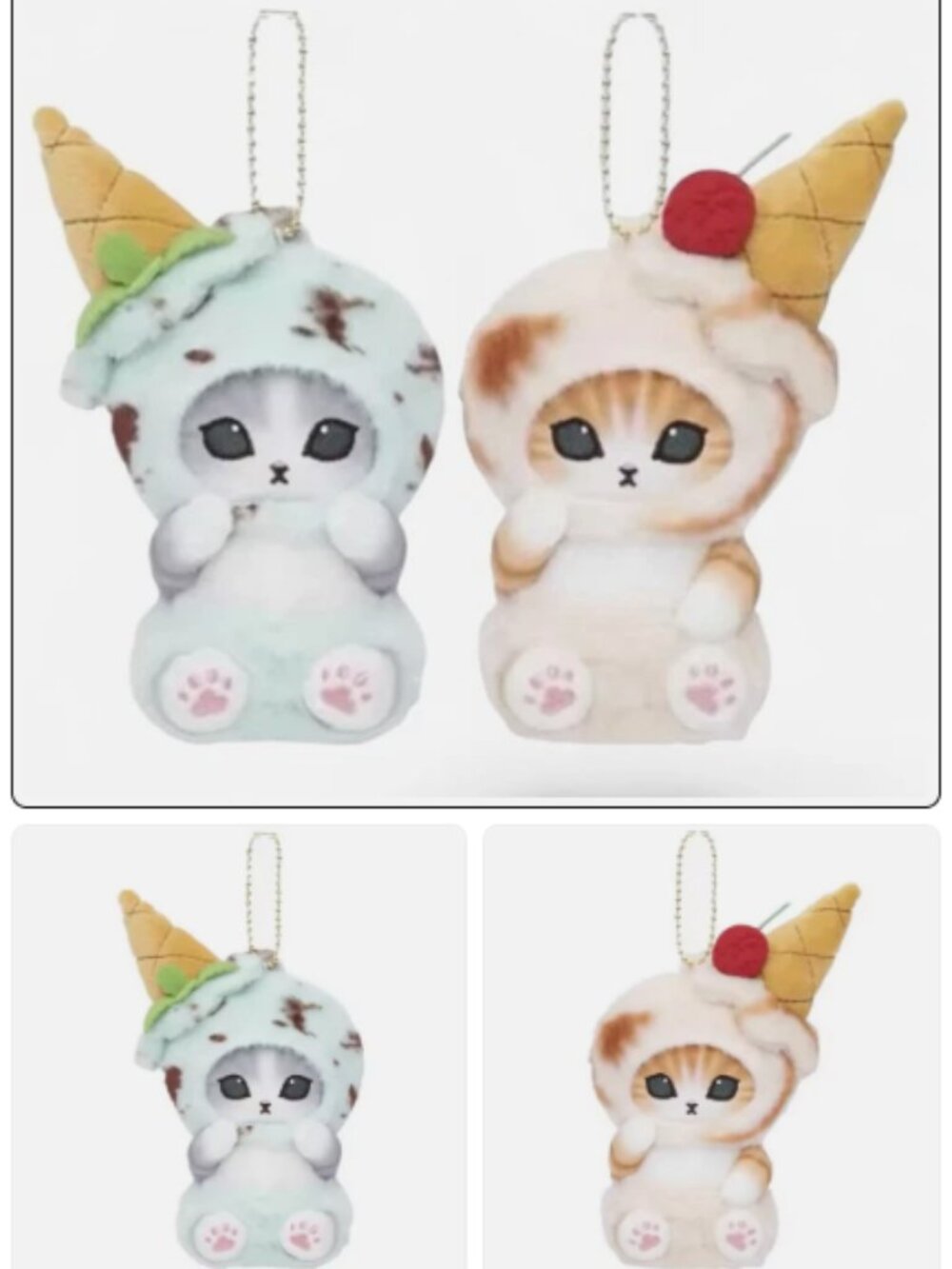 (2 PC Set) Ice Cream Cone Mofusand Cat Plush Keychain Key Charm Purse Sweet Hat